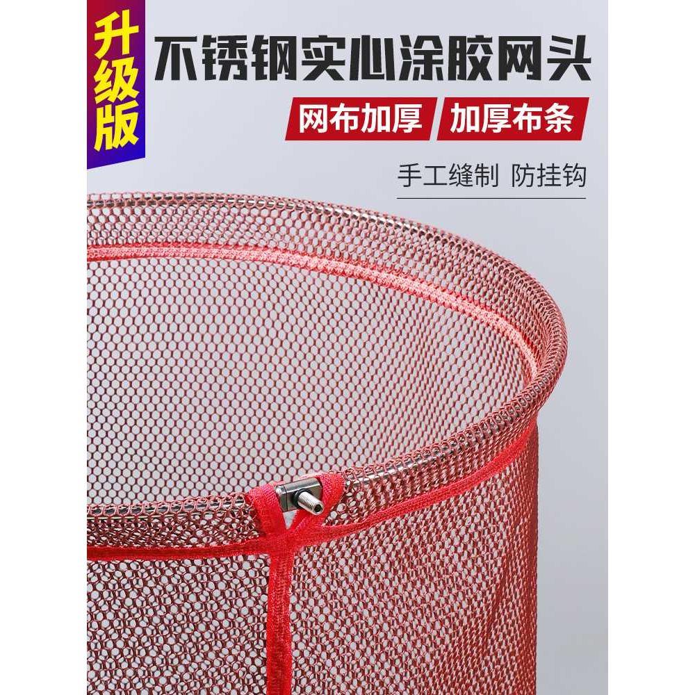 不锈钢抄网头实心圈涂胶防挂钩网兜加大捞鱼网钓鱼可折叠网兜渔具