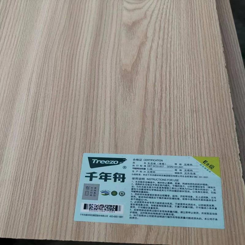 板材生态免漆澳松欧松板颜色配套7厘9厘E0级双面家具后背板