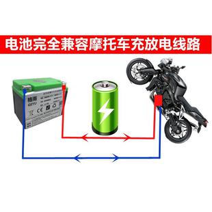 YTX7A3踏板进口A1 格雨PJT12V托车电瓶磷摩酸铁锂电池电瓶YTX组14
