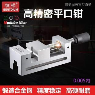精密平口钳高精度QGG手动直角批士十字CNC磨床快动3寸4寸6寸台钳