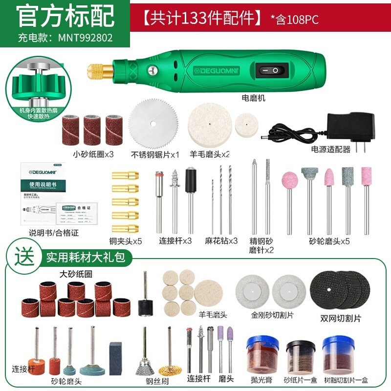 速发补小根雕研磨手钻电子刻石正反转胎钻手磨机迷你机钻微雕电器