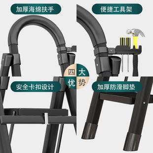 室内人字梯四步五步爬楼梯家用折叠梯子加厚多功能铝合金伸缩扶梯