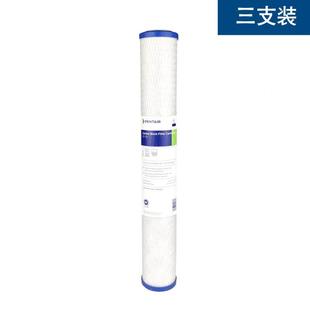 20压缩活性炭CTO滤芯通用家用过滤器配u. 滨特尔商用净水器20寸EP