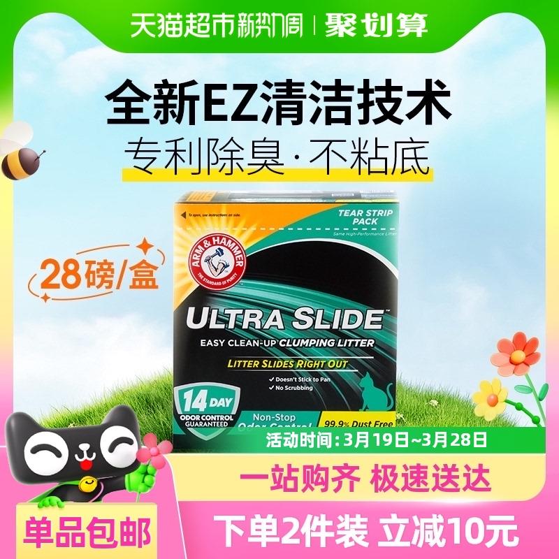 『88vip专享券』铁锤猫砂矿砂无尘结团艾禾美12.7kg公斤不粘底