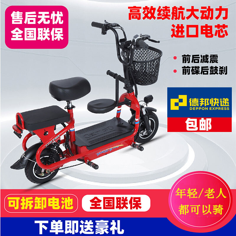 折叠电动滑板车迷你双人代步锂电瓶车女士轻便小型成人亲子电动车