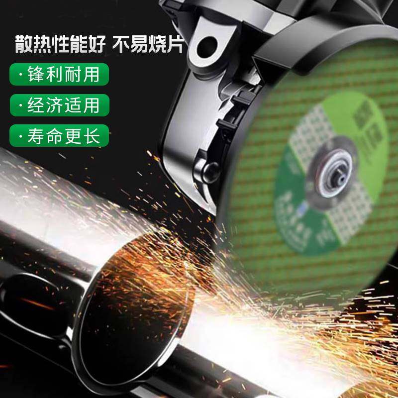 万联正品角磨机片锯片金属不锈钢双网树脂超薄切割片砂轮片小锯片