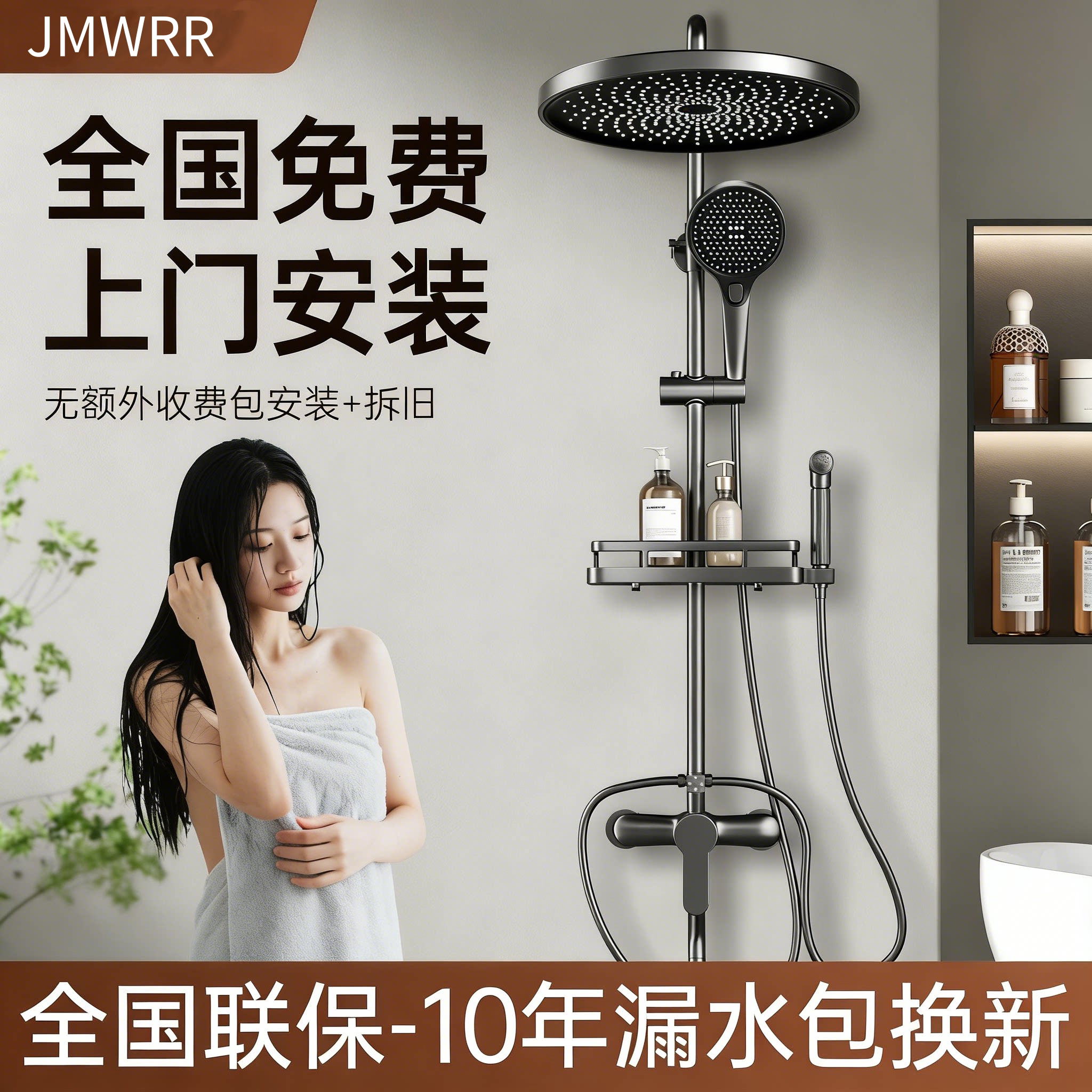 JMWRR枪灰色淋浴花洒套装全铜家用壁挂式淋雨浴室增压喷头沐浴器
