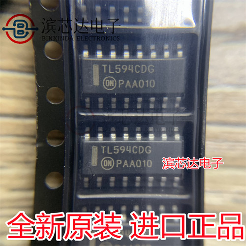 TL594CDG TL594CDR2G 贴片SOP16逻辑芯片可调脉宽发生器 全新原装