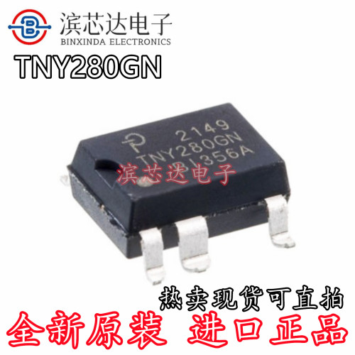TNY274GN 275 276 277 278 279 280GN 贴片电源管理芯片 全新进口