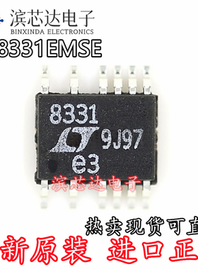 LT8331EMSE LT8331IMSE#TRPBF 全新现货芯片可直拍贴片封装MSOP12