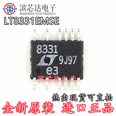 LT8331EMSE LT8331IMSE#TRPBF 全新现货芯片可直拍贴片封装MSOP12
