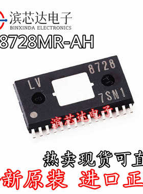 LV8728 THB6128 THB6128-TLM-H LV8728MR-AH SSOP-30步进电机驱动