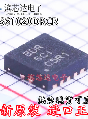 TPS61020DRCR 丝印BDR 全新原装进口 贴片封装SON10 稳压器芯片IC