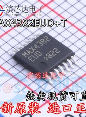MAX4382EUD+T MAX4382 全新现货 封装TSSOP-14 运算放大器芯片IC