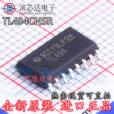 TL494CNSR TL494NSR TL494 全新 AC-DC控制器和稳压器 封装SOP-16