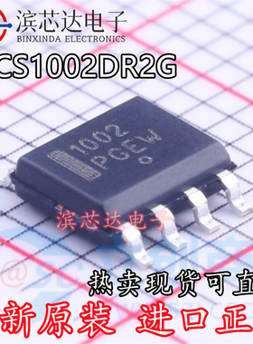 NCS1002DR2G 丝印1002 全新原装进口现货 液晶电源芯片 封装SOP-8