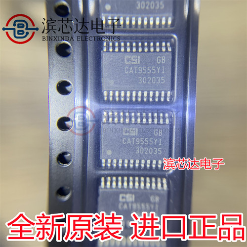热卖 CAT9555YI-T2 CAT9555YI 芯片封装TSSOP24 原装正品现货直拍