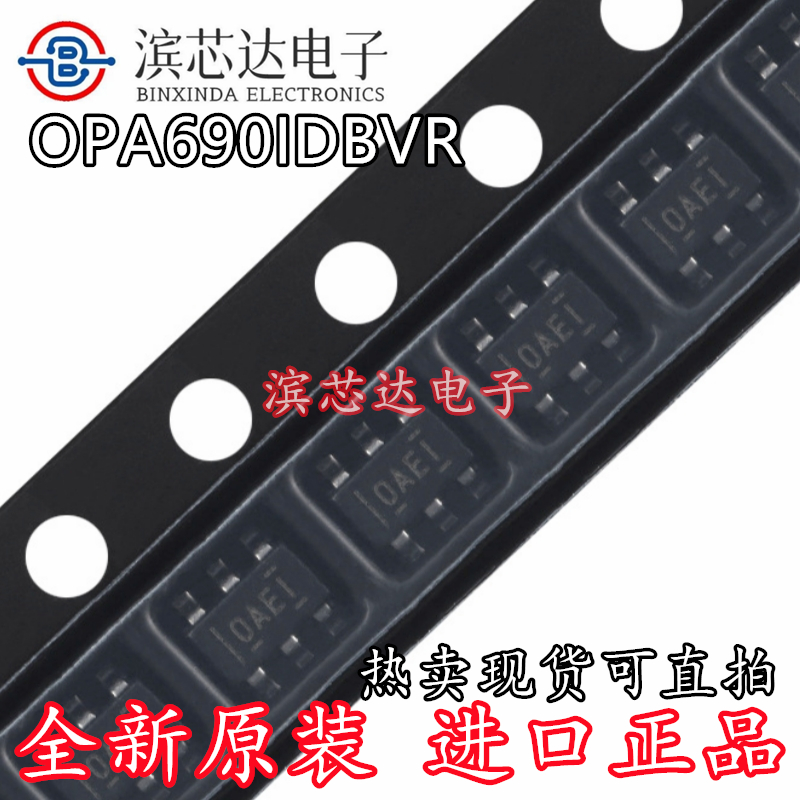 OPA690IDBVR OPA690IDBVT 丝印OAEI 全新原装 运算放大器 SOT23-6