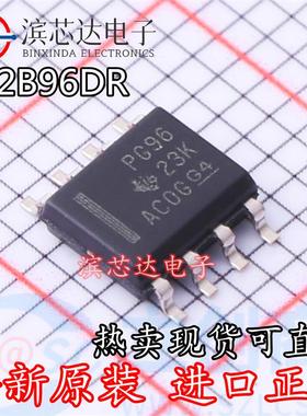 P82B96DR 丝印PG96 全新原装进口现货 封装SOP8 总线收发器芯片IC
