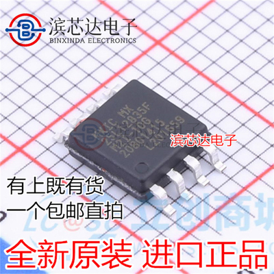 MX25L12835FM2I-10G 25L12835F 128MB FLASH存储器 SOP8 全新原装