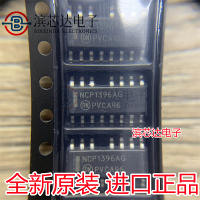 NCP1396AG NCP1396BG NCP1396 原装液晶LG电视电源芯片 贴片SOP15