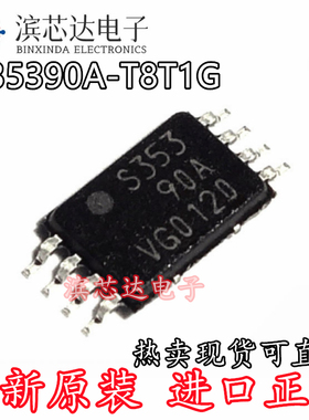 S-35390A-T8T1G 丝印S353 90A 全新原装 现货芯片直拍 封装TSSOP8