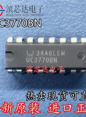 全新原装进口 UC3770BN UC3770 现货进口双列直插脚DIP-16脚封装