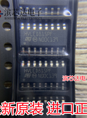 HVLED815PF HVLED815PFTR 驱动器芯片 封装SOP-16 全新原装可直拍