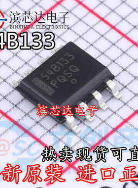 NCP1654BD133R2G 丝印54B133 全新原装 封装SOP-8 电源控制芯片IC