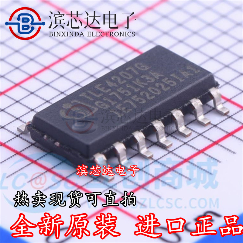 TLE4207G TLE4207G 电机驱动器芯片IC 封装SOP14 全新原装可直拍