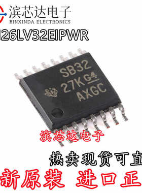 AM26LV32EIPWR 丝印SB32 全新原装TSSOP16四路差分线路接收器芯片