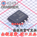SOP8 缓冲放大器芯片IC 封装 全新原装 OPA690ID OPA690IDR OPA690