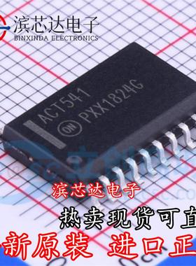 MC74ACT541DWR2G 丝印ACT541 MC74ACT541DWR  SOIC-20全新芯片IC