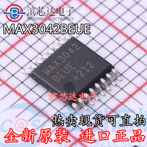 MAX3042 MAX3042BCUE MAX3042BEUE TSSOP16 驱动器芯片原装 贴片