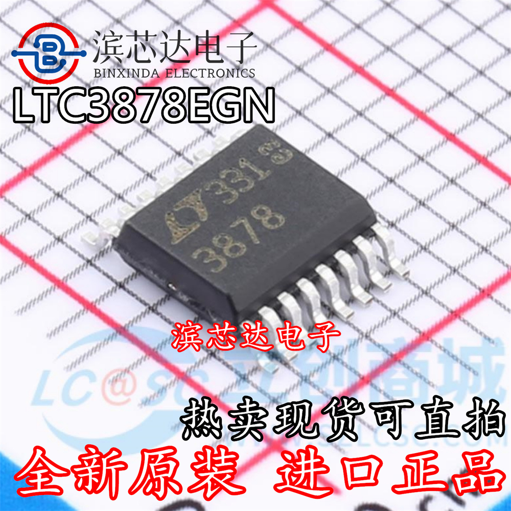 LTC3878EGN 丝印3878 LTC3878 全新进口 开关稳压器IC芯片 SSOP16
