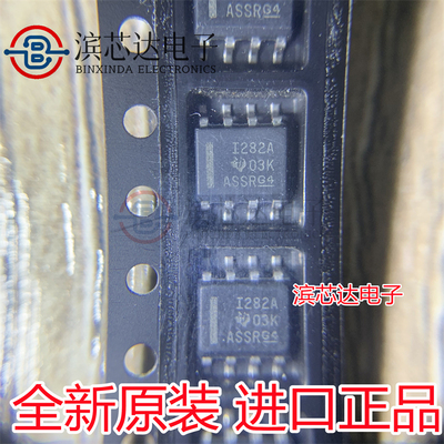 INA282AIDR INA282AID 丝印I282A SOP-8 电流监控器芯片 全新原装