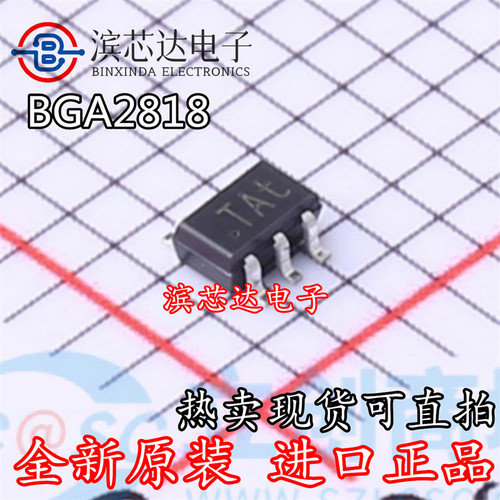 BGA2818,115 丝印TAt 封装SOT-363 MMIC宽带放大器芯片 全新原装