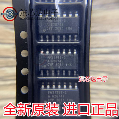 FM31256-S FM31256-GTR FM31256 铁电存储器 贴片SOP-14 全新原装