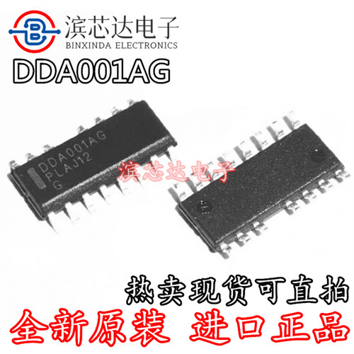 DDA001AG DDA001ADR2G 全新现货直拍 封装SOP15 液晶电源芯片IC