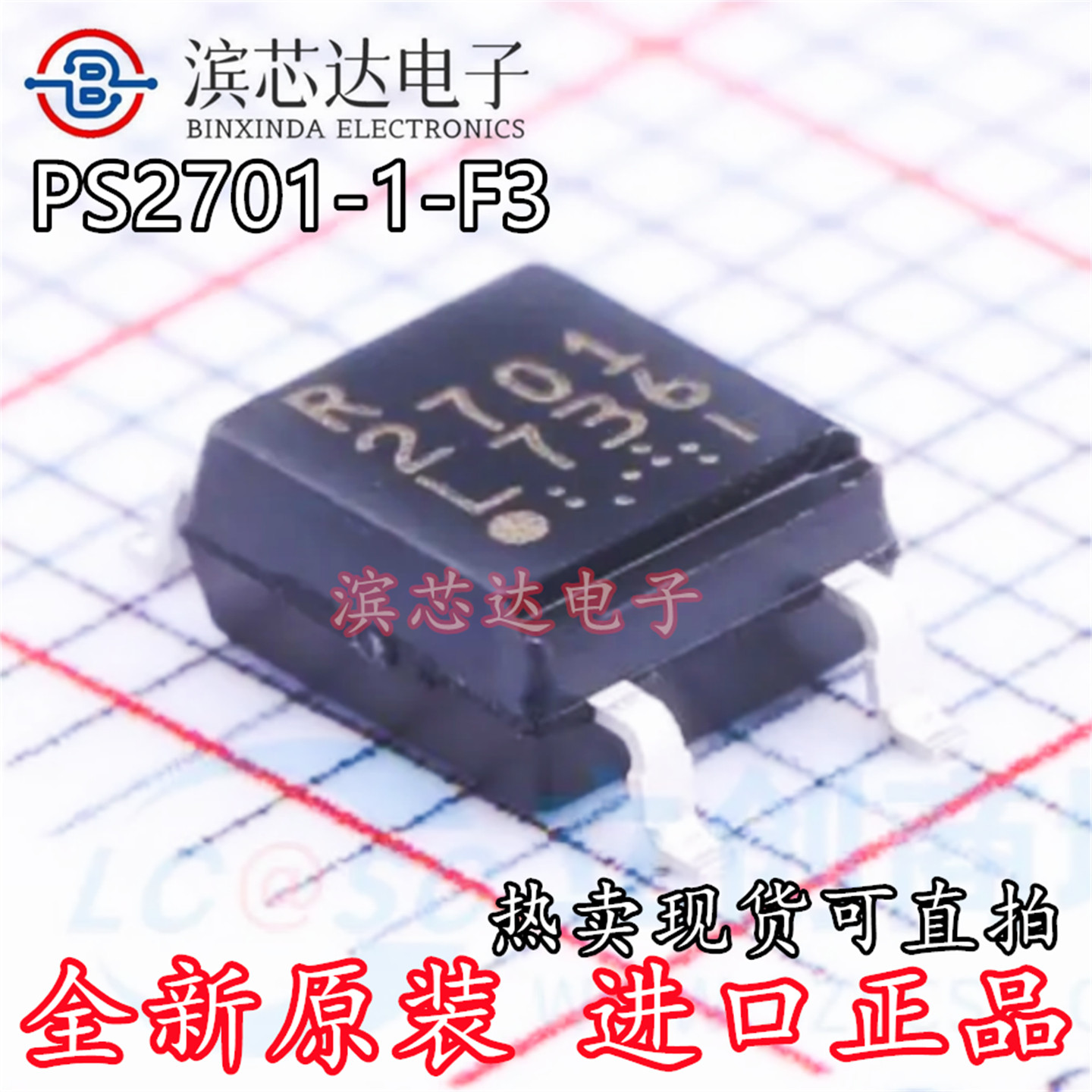 PS2701-1-F3 全新原装SOP-4 晶体管输出光耦 DC隔离电压3750Vrms