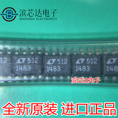 LTC1483CS8 LT1483 丝印1483 驱动器贴片SOP8 全新原装现货可直拍