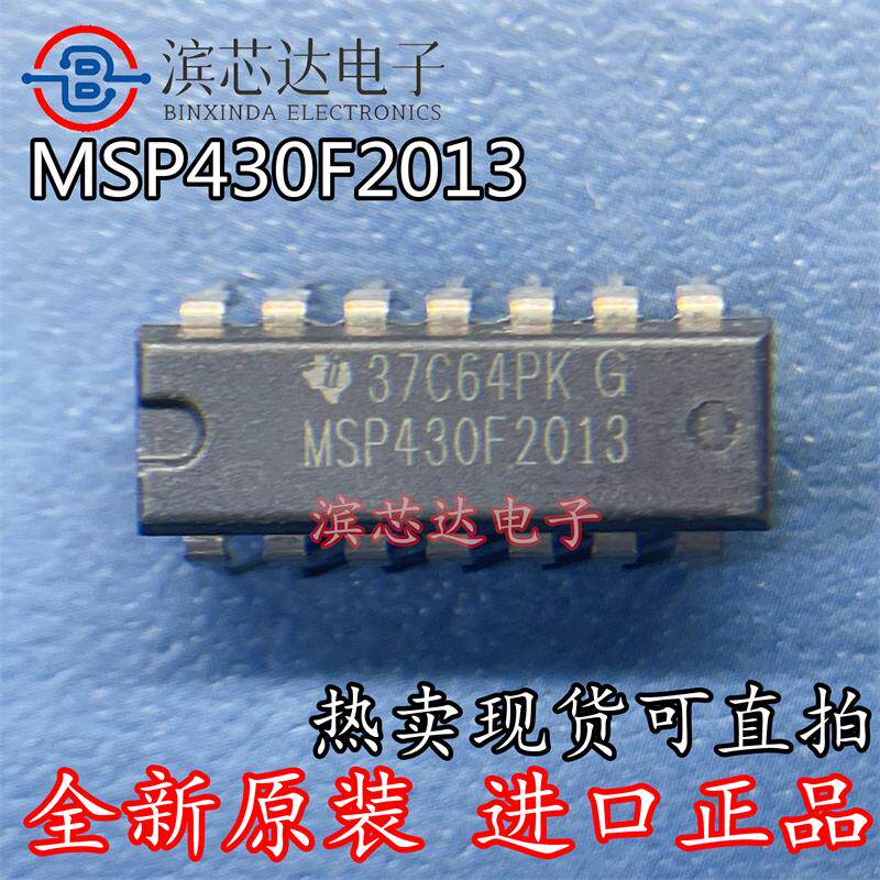 MSP430F2013IN 直插DIP14 微控制器芯片 全新原装现货MSP430F2013 - 实物图