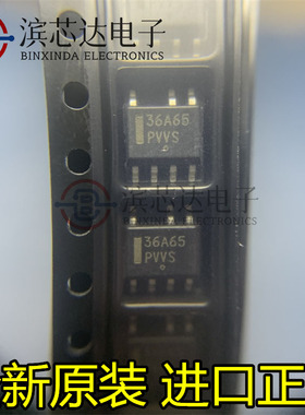 NCP1236AD65R2G 丝印36A65 电源管理芯片 SOP7 全新原装正品 直拍