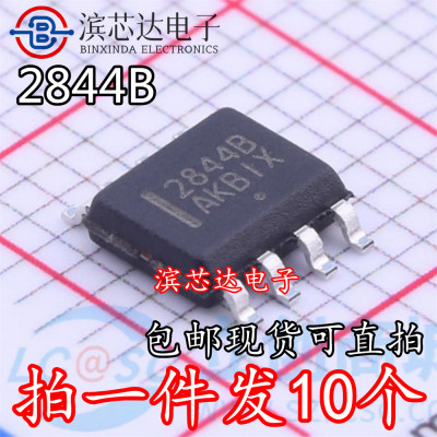 进口2842B 2843B 2844B 2845B UC2842 UC2843 UC2844 2845 BD1R2G