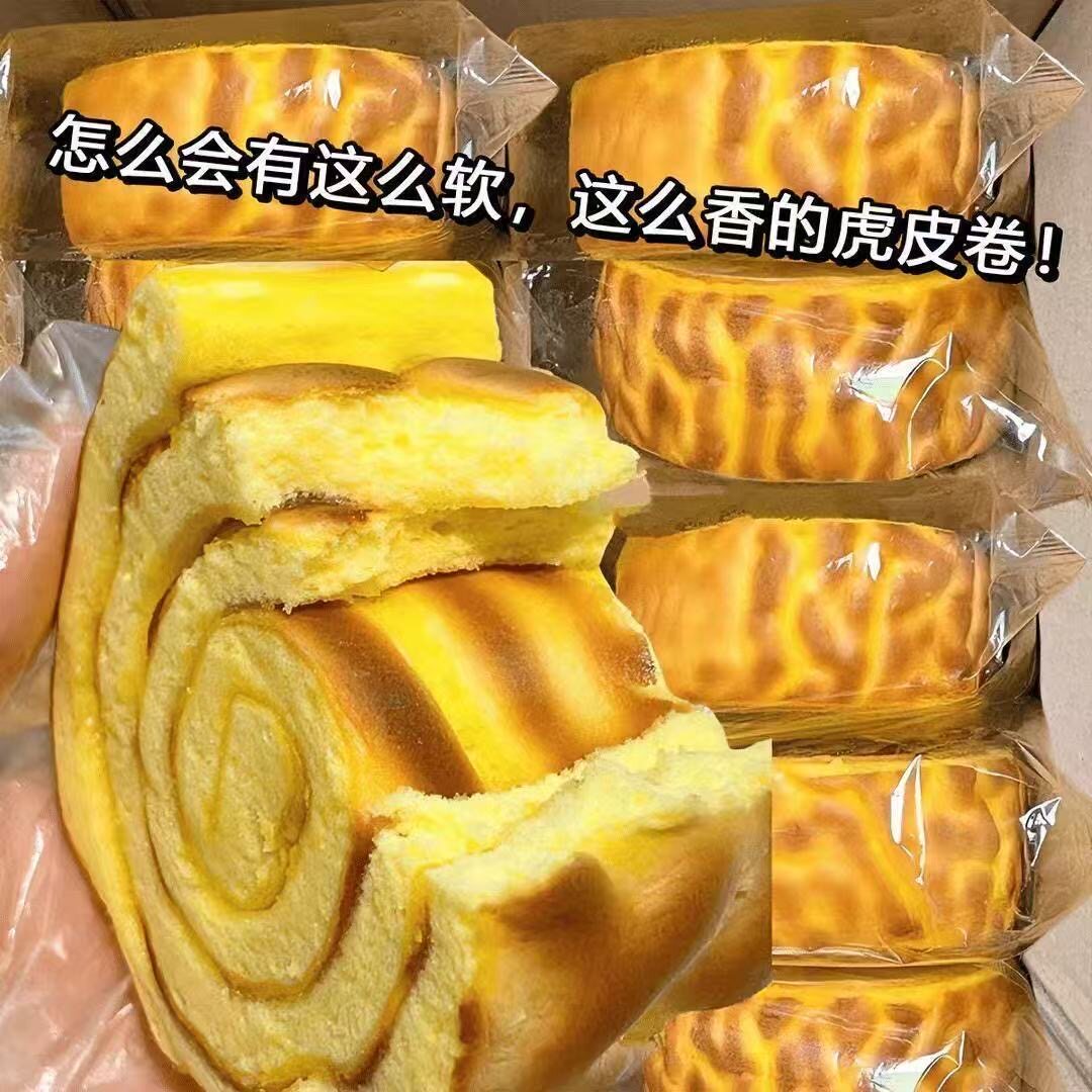 卷心软蛋糕早餐面包老式糕点图片