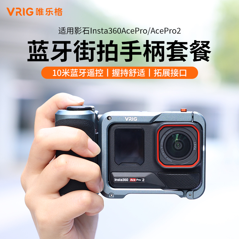 10米蓝牙遥控，可以拆卸