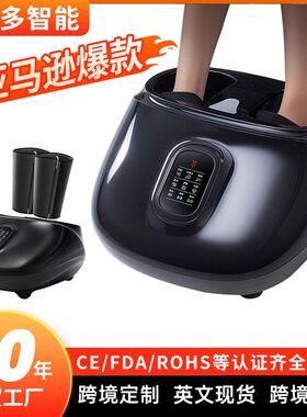 千品居腿部全足疗机美腿揉捏滚轮