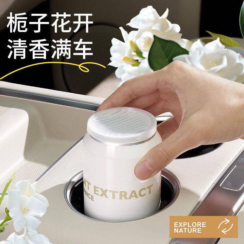 千品居新款车载车用留香香氛内膏香水持久固体香香薰汽车桂花栀子