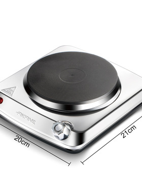 AKANE跨境欧规单灶双炉不锈钢款热卖煮饭烧水电热炉可调节不挑锅