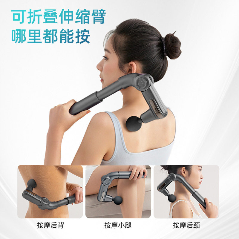 跨境新款可折叠伸缩筋膜枪肌肉放松按摩锤便携式多功能全身筋膜枪,个人护理/保健/按摩器材,按摩棒/锤,淘宝优惠券,粉丝福利购,淘宝优惠卷